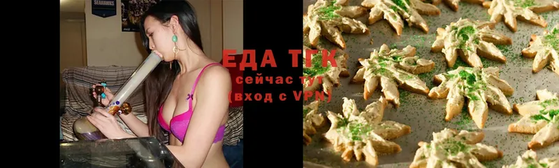 даркнет клад  Мосальск  Canna-Cookies конопля 